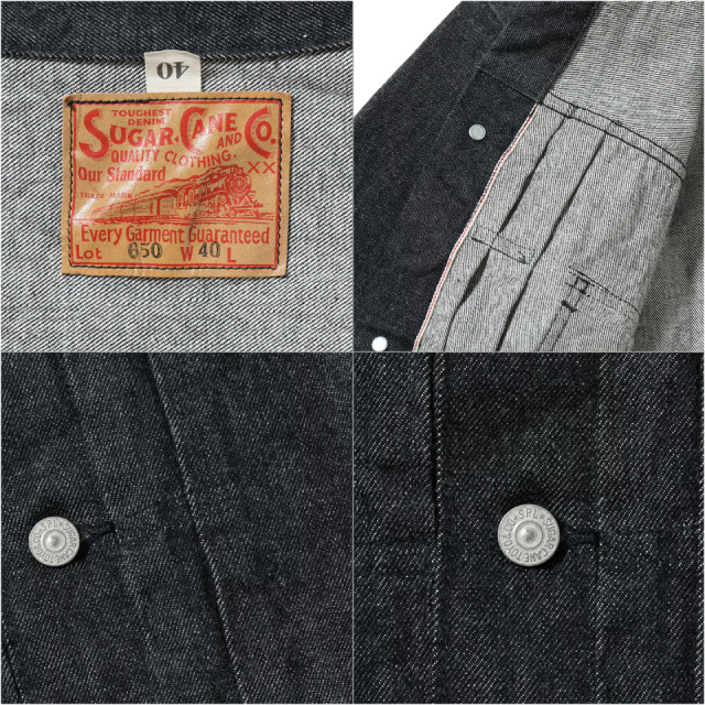 SUGAR CANE / 14.25oz. BLACK DENIM JACKET 1953 MODEL