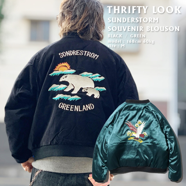 THRIFTY LOOK スリフティルック SUNDERSTORM SOUVENIR PADDED BLOUSON (TL26F00100)