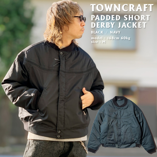 全2色 TOWNCRAFT タウンクラフト PADDED SHORT DERBY JACKET (TC26F00100)