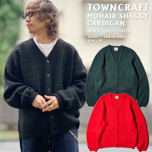TOWN CRAFT / MOHAIR SHAGGY CARDIGAN