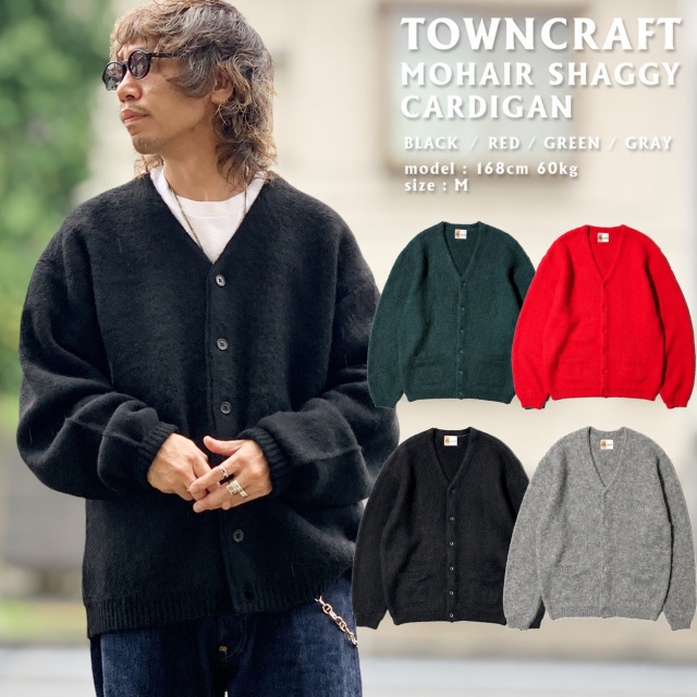 TOWN CRAFT / MOHAIR SHAGGY CARDIGAN