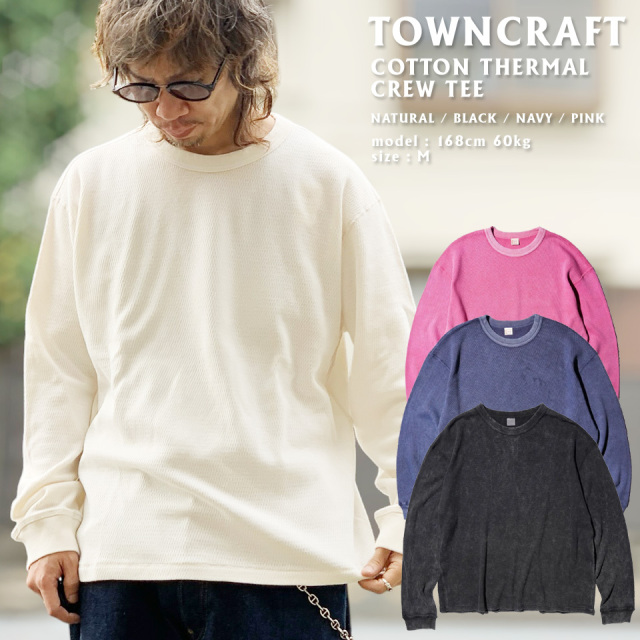 全4色 TOWNCRAFT タウンクラフト COTTON THERMAL CREW TEE (TC26F00800)