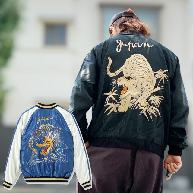 テーラー東洋 TAILOR TOYO スカジャン スーベニアジャケット Mid 1950s Style Acetate Souvenir Jacket “WHITE TIGER” × “GOLD DRAGON” ブラック 黒 BLACK TT15790-119