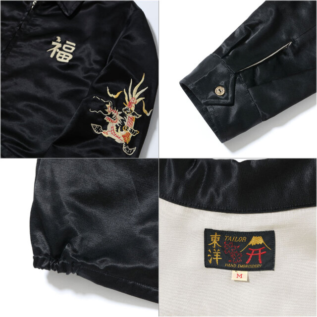 テーラー東洋 / Mid 1960s Style Satin Vietnam Jacket “VIET