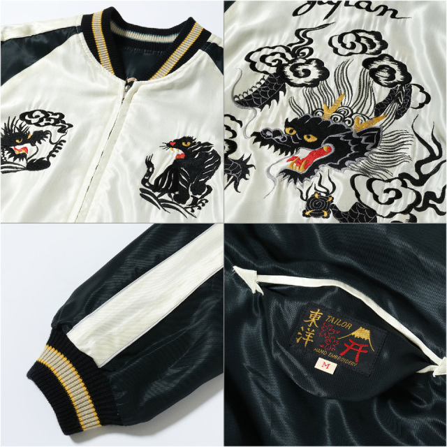 テーラー東洋 / Mid 1950s Style Acetate Souvenir Jacket “ROARING