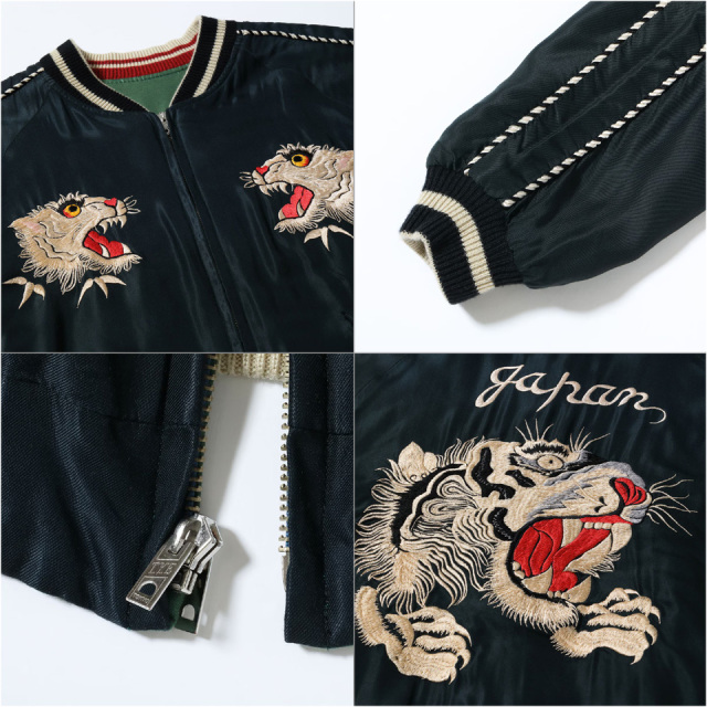 テーラー東洋 / Mid 1950s Style Acetate Souvenir Jacket “TIGER HEAD
