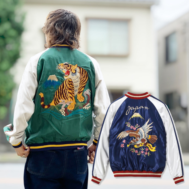 テーラー東洋 TAILOR TOYO Mid 1950s Style Acetate Souvenir Jacket “ROARING TIGER” × “EAGLE” (Lot No. TT15972-145)