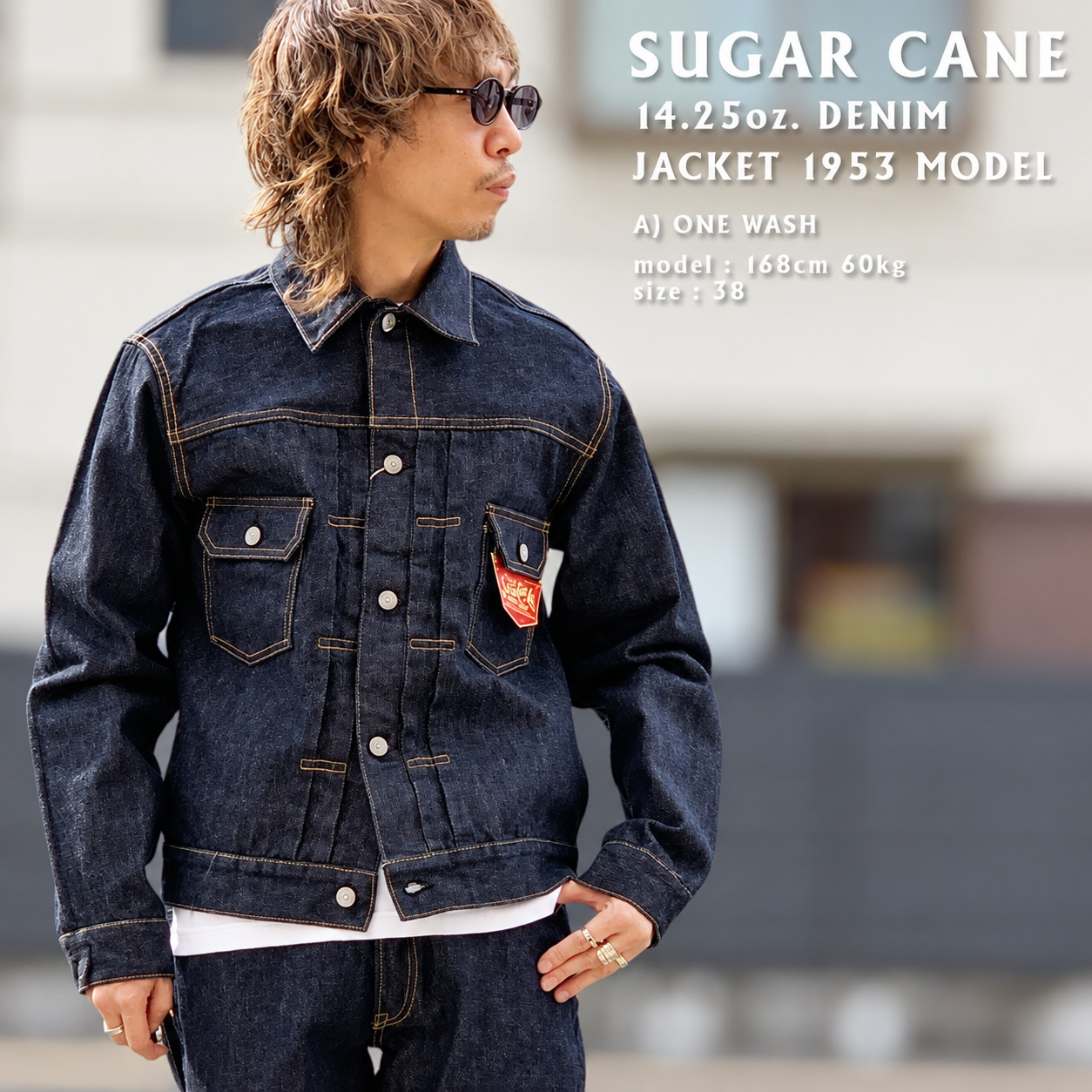 SUGAR CANE / 14.25oz. DENIM JACKET 1953 MODEL