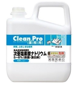 サラヤ　業務用次亜塩素酸ナトリウム　5ｋｇ