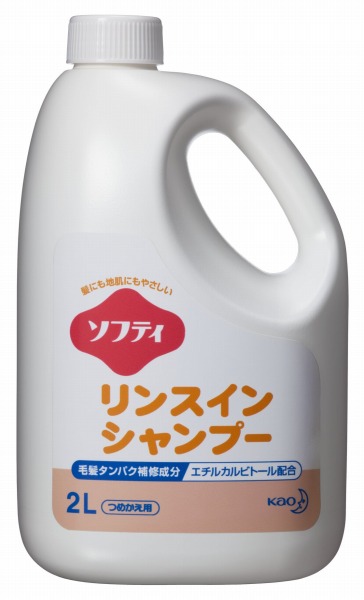 ソフティりンスインシャンプー2L