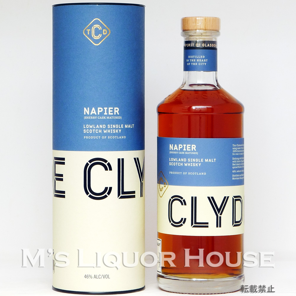 クライドサイド ナピア