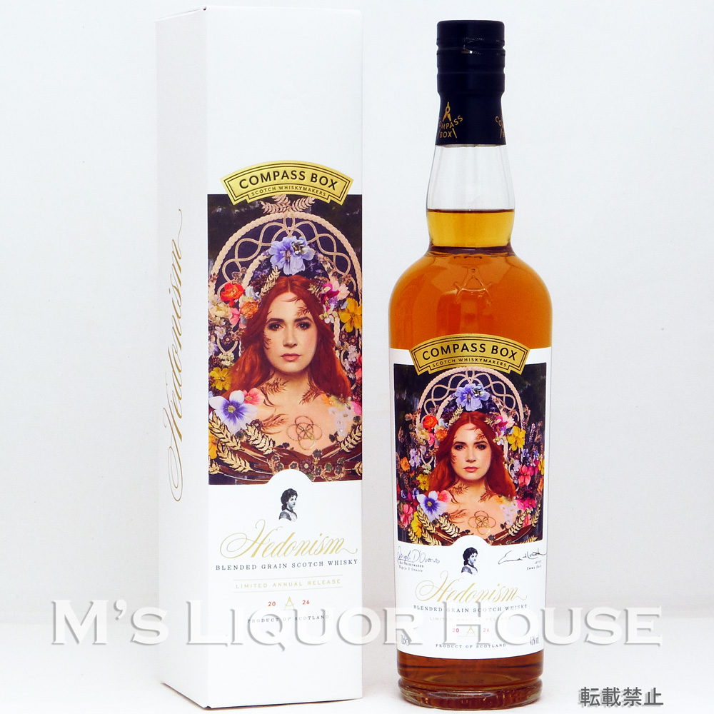 コンパスボックス ヘドニズム 2026 アニューアル・リリース