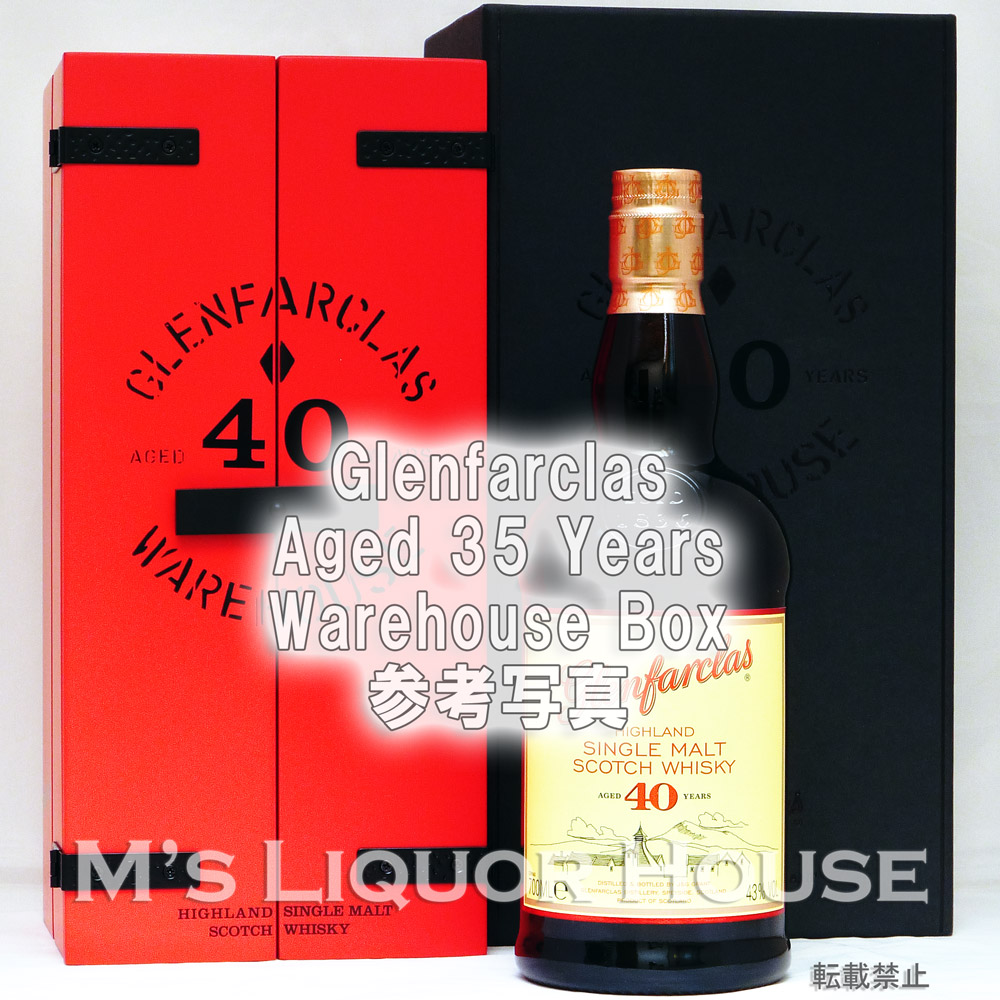 グレンファークラス35年 レッド・ドア