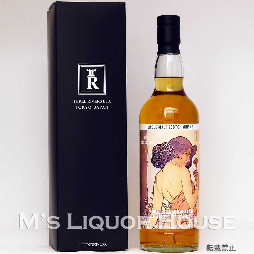 インペリアル25年 [1998] スリーリバーズ 四季 第2章 春