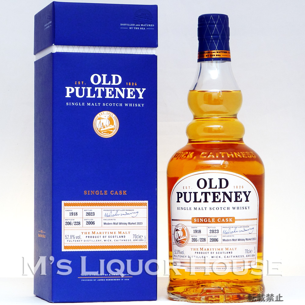 オールドプルトニー17年 [2006] Cask#1918