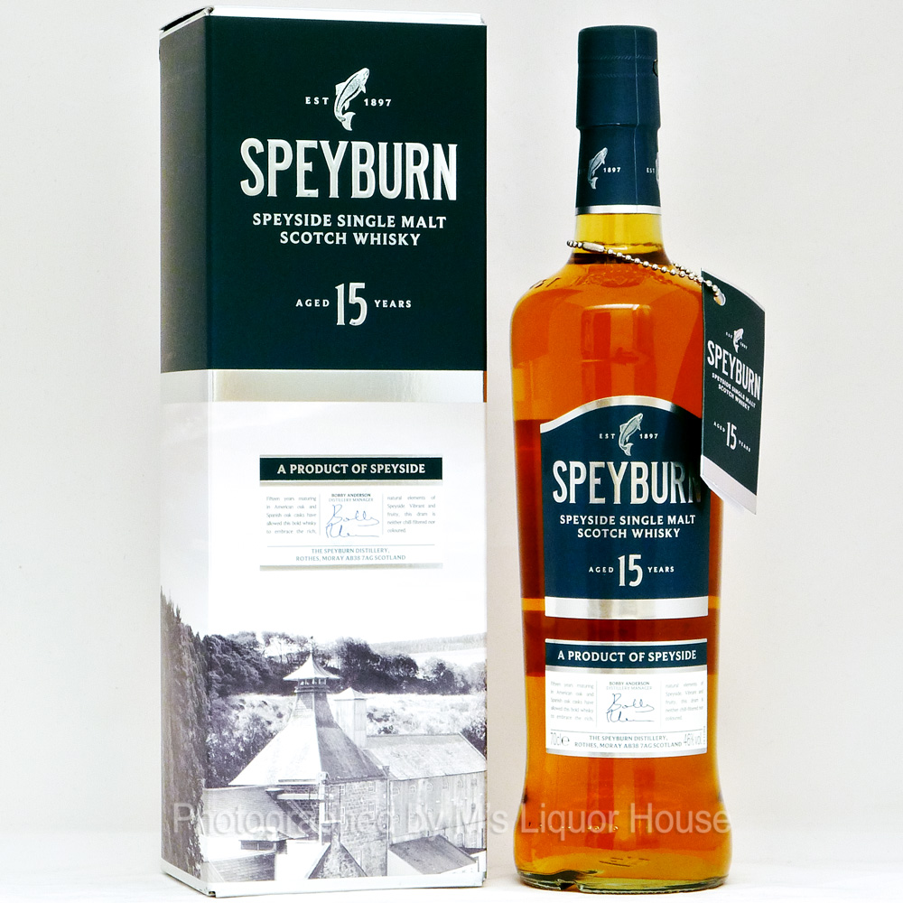 スペイバーン15年