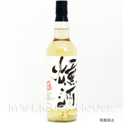 燻酒 アイラ・シングルモルト