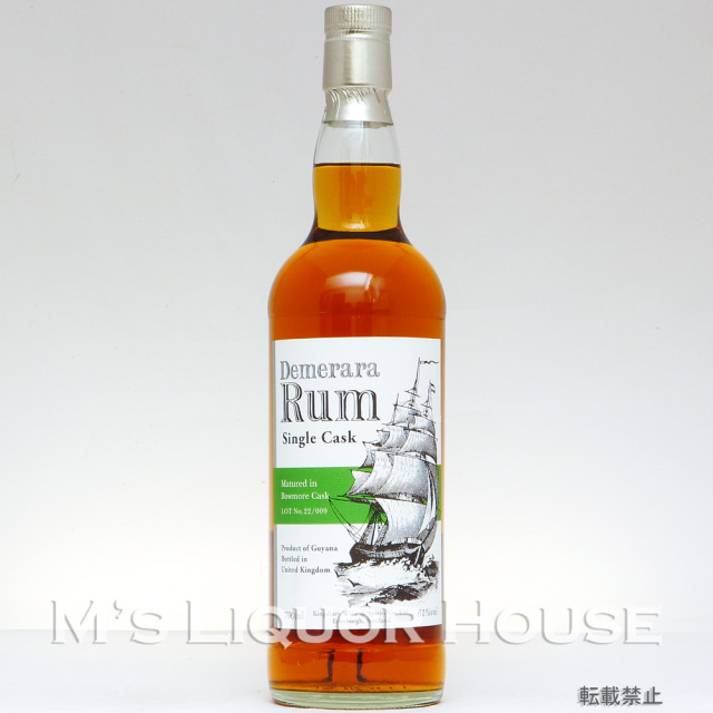 さかな　キングスバリー デメララ ラム ボウモア  カスク ラム 61度 キングスバリー デメラララム ボウモア カスク 700ml