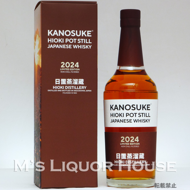 嘉之助 日置ポットスチル 2024 リミテッド・エディション