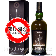 箱不要