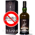 箱不要