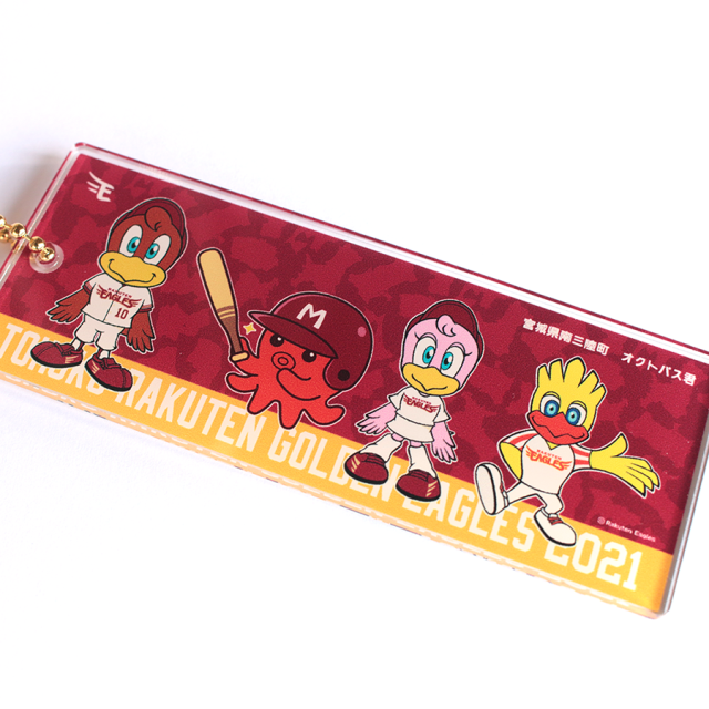 楽天×オクトパス君コラボ　アクリルキーホルダー