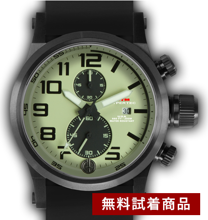 【無料TRIAL】HYPERTEC CHRONO2