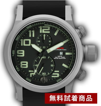 【無料TRIAL】HYPERTEC CHRONO2