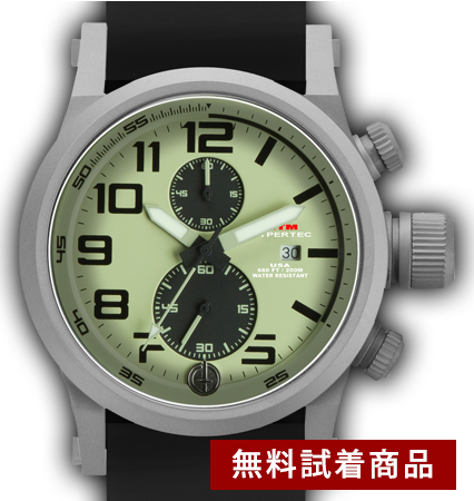 【無料TRIAL】HYPERTEC CHRONO2