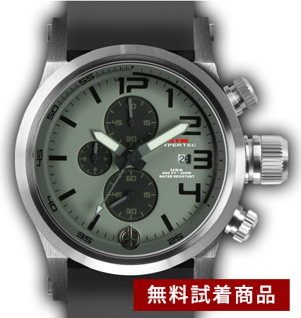 【無料TRIAL】HYPERTEC CHRONO3