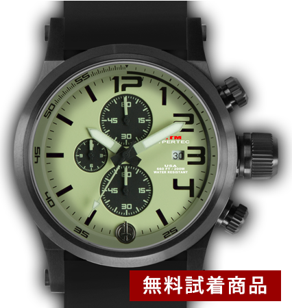 【無料TRIAL】HYPERTEC CHRONO3