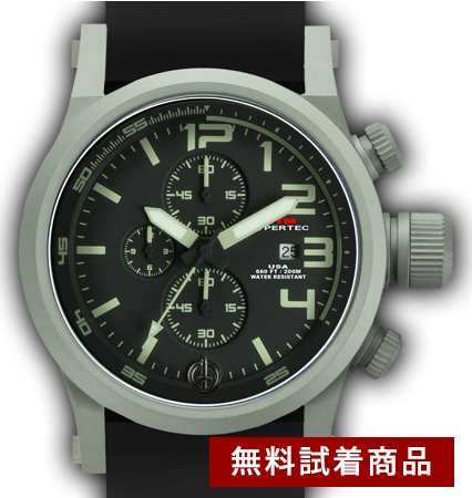 【無料TRIAL】HYPERTEC CHRONO3