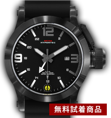 【無料TRIAL】HYPERTEC