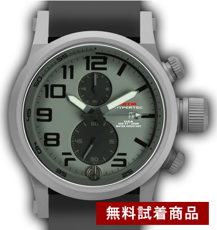 【無料TRIAL】HYPERTEC CHRONO2