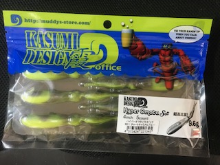 ハイパーオマタソフト４インチ　KD１１チャートキャラメルブルー　(5本入り)　霞エリア限定品