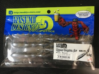 ハイパーオマタソフト４インチ　KD22グリパンパールペパー　(5本入り)