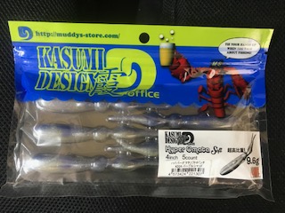 ハイパーオマタソフト４インチ　KD24パープルシャッド　(5本入り)