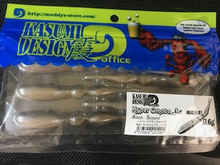 ハイパーオマタソフト４インチ　KD27　キャラメルブルーバック　(5本入り)