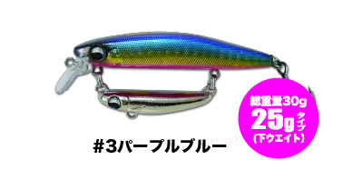 ツインクルボンバー75_（25g）