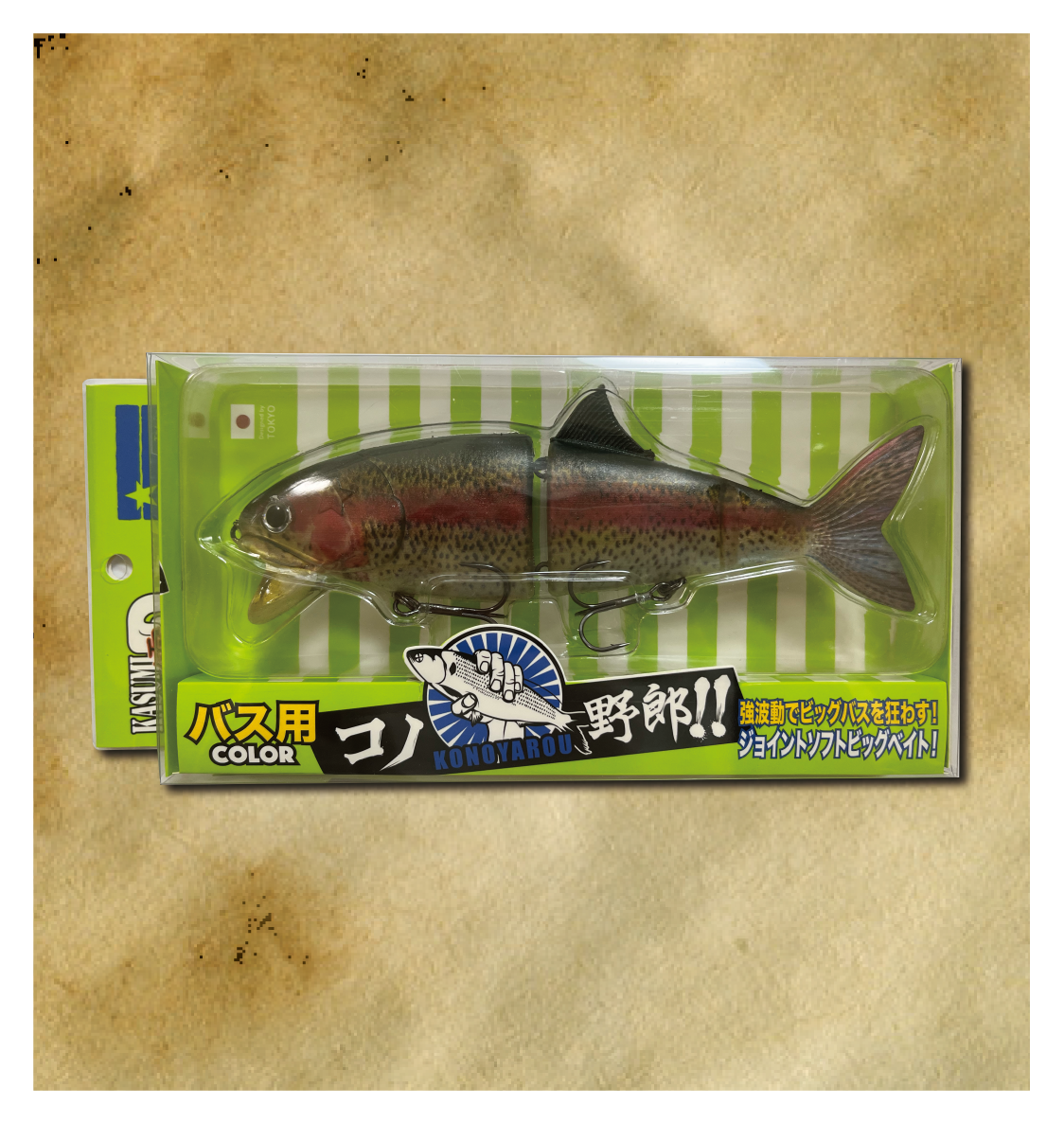 霞デザインオフィス コノ野郎‼︎180 希少カラー❗️ワカサギ 【公式通販】