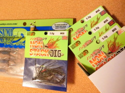 ノンスタックjig3.5g　06グリパン＆ブラック、4個入りバリューパック(エビチュー2.5オマケつき)