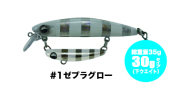 ツインクルボンバー75_（30g）