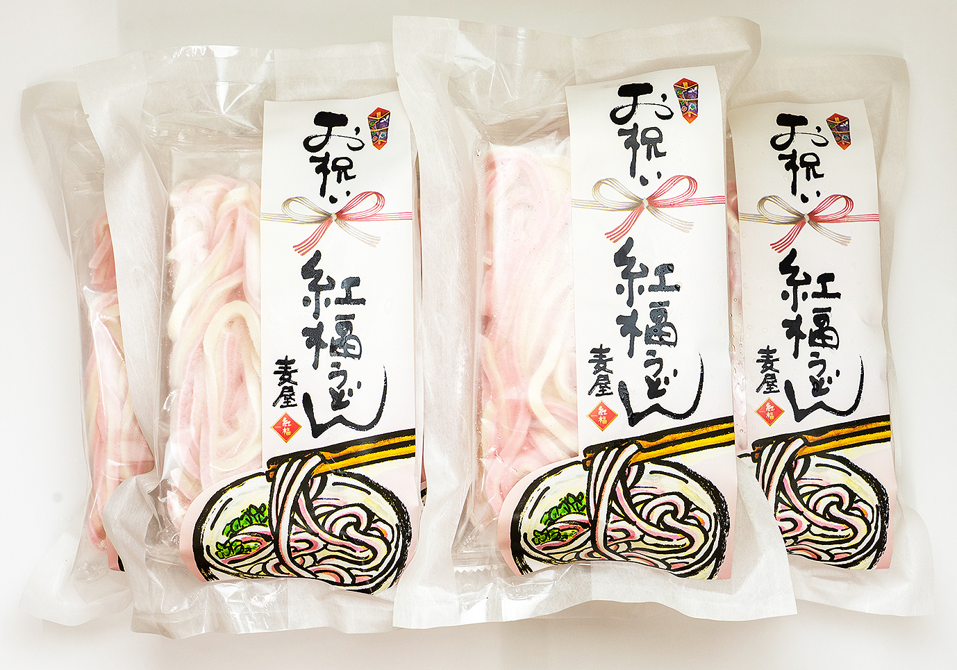 うどん 十四代2本セット ご夫婦、少人数のご家族に【二膳うどん】 | 讃岐うどんの通販