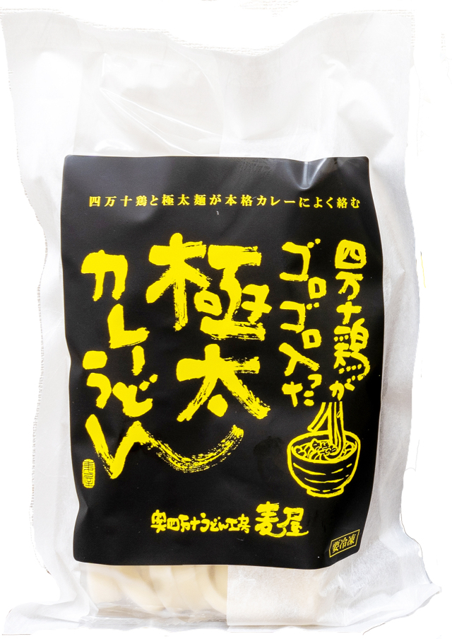 麦屋うどんシリーズ】四万十鶏カレーうどん 1食【冷凍】