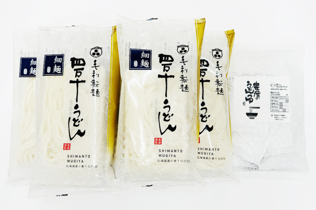 麦屋の冷凍うどん取寄せ｜四万十スッキリ細うどん 10食セット（特製
