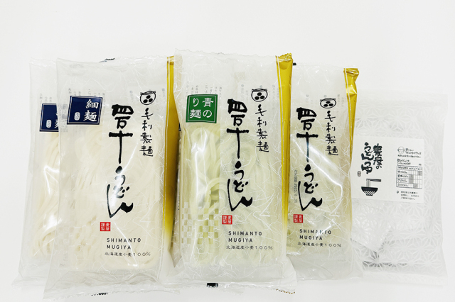 麦屋シリーズ】四万十うどん細麺＆青のりセット（特製つゆ付き） 10食