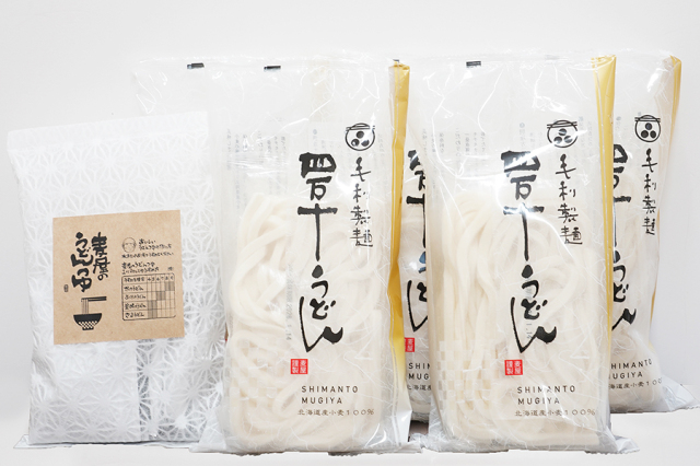 四万十うどんセット