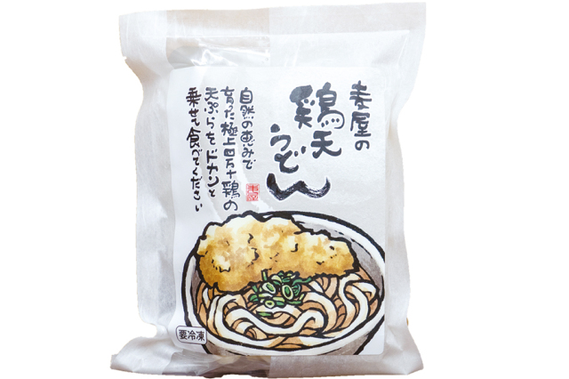 四万十とり天うどん