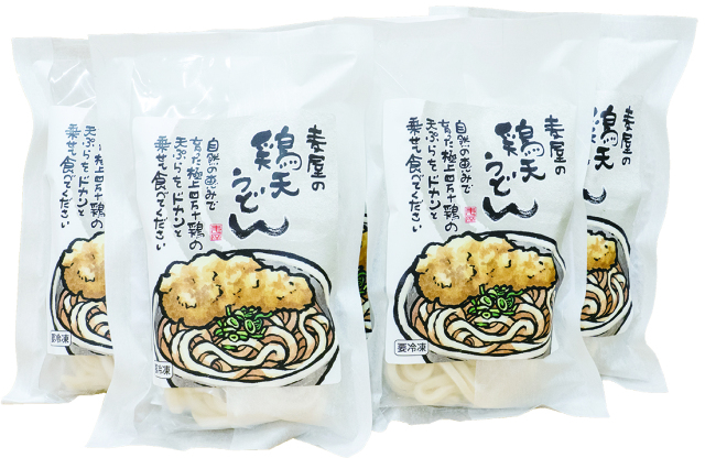 四万十の鶏天うどんセット