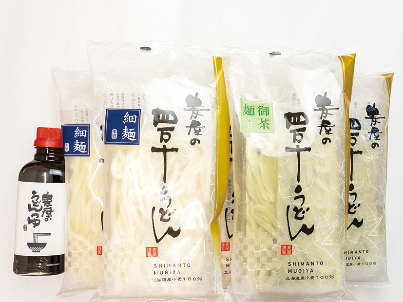 四万十うどんお茶うどん